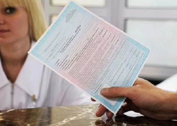 Медицинское освидетельствование иностранных граждан