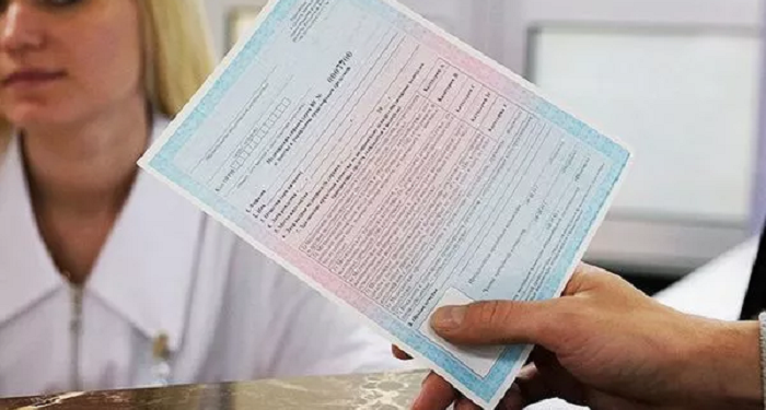 Медицинское освидетельствование иностранных граждан