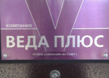 Знакомимся с лучшей программой для юридических компаний