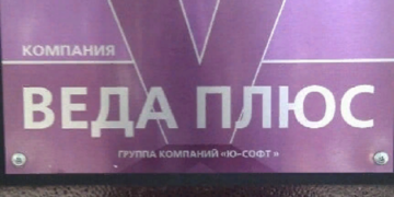 Знакомимся с лучшей программой для юридических компаний