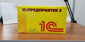Знакомимся с программой 1С:Предприятие: достоинства и возможности