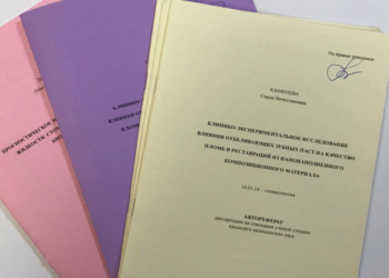 Что такое научные авторефераты и правила их написания