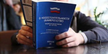 Особенности и правила оформления банкротства юридических лиц