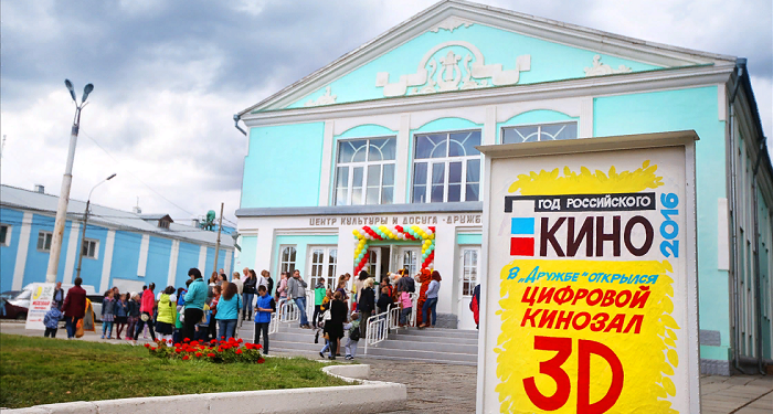 Лучшие новинки кинематографа: виды, выбор и описание