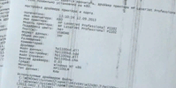 Лазерный принтер печатает полосы: причины и устранение