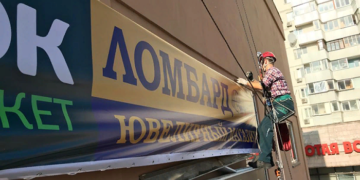 Монтаж наружной рекламы: правила и этапы