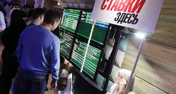Букмекерские конторы дающие игровые автоматы уловки шпиона играть онлайн