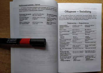 Английский для путешественника: идеи и способы изучения