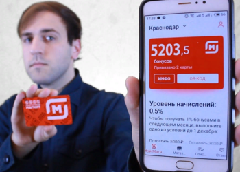 Какие есть карты от торговой сети Магнит и правила получения