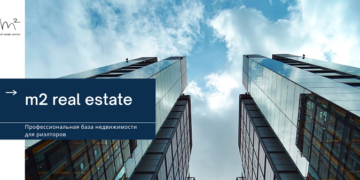 Портал m2real и преимущества его использования при подборе недвижимости