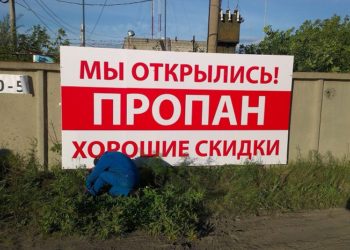 Общие требования к баннерам с рекламным содержанием