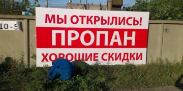 Общие требования к баннерам с рекламным содержанием