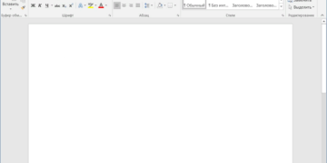 Microsoft Word: возможности и секреты программы