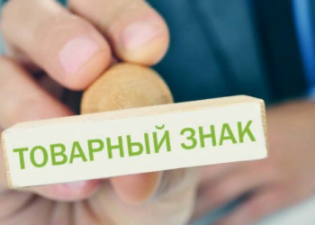 Регистрация товарного знака: правила и этапы