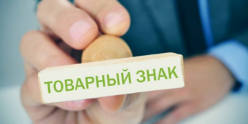 Регистрация товарного знака: правила и этапы