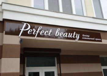 Компания Гудвил Дизайн сервис — изготовление наружной рекламы