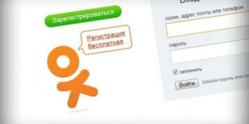 Особенности социальной сети Одноклассники и ее преимущества