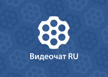 Преимущества использования видео чата Рулетка и его назначение