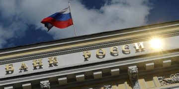 Положение об информационной безопасности НФО от Банка России