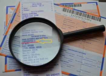 Как отследить посылку: необходимость и достоинства услуги