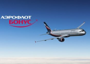 Как продать мили Аэрофлот: общее описание процедуры