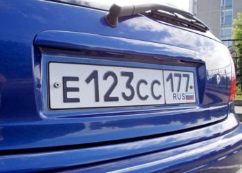 Как в минимальные сроки получить дубликат госномера на авто?