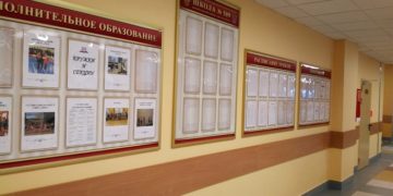 Правила оформления школьного стенда: полезные рекомендации