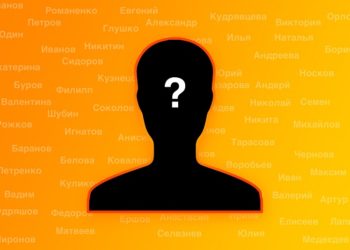 Как найти человека по имени и фамилии: преимущества использования сервиса
