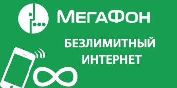 Специфика тарифных планов Мегафон для смартфона и планшета