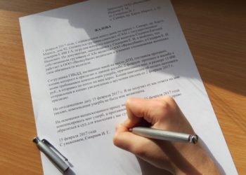 Как правильно составить жалобу: правила и советы по написанию