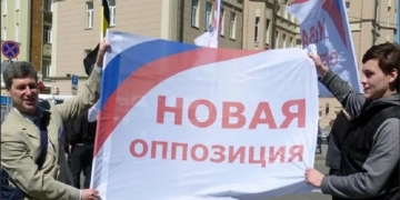 Российская оппозиция: наиболее яркие представители