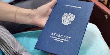Плюсы наличия школьного аттестата и специфика аттестата с отличием
