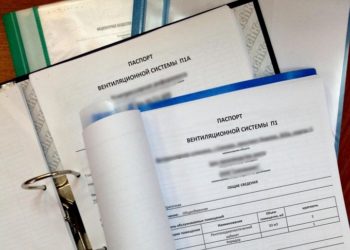 Особенности оформления паспорта для вентиляционной системы