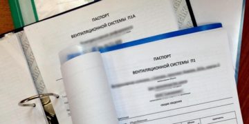 Особенности оформления паспорта для вентиляционной системы