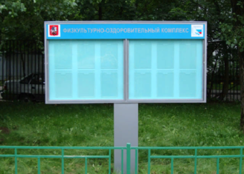 Рекламные стенды: требования и изготовление