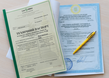 Значение и важность оформления технического паспорта