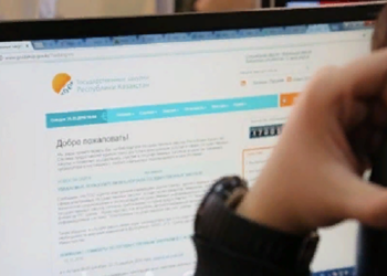 Особенности проведения госзакупки в Казахстане