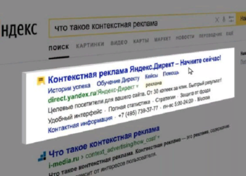 Как выполнить настройку контекстной рекламы и советы