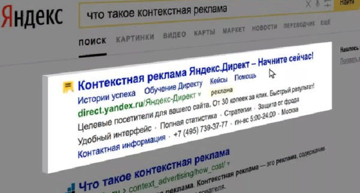 Как выполнить настройку контекстной рекламы и советы