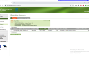 Можно ли доверить активы криптоплощадке  Broex