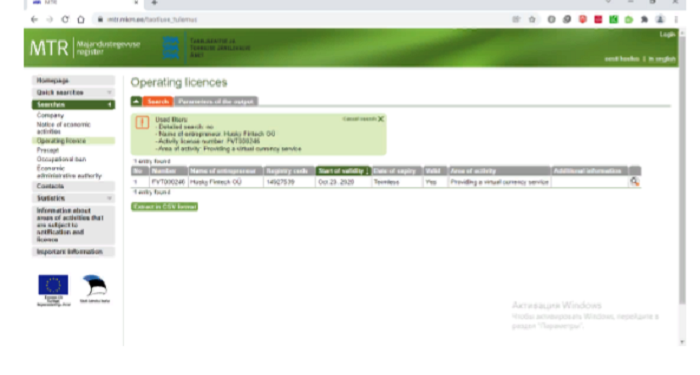 Можно ли доверить активы криптоплощадке  Broex