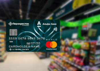 Главные преимущества и особенности карты Перекресток от Альфа-банк