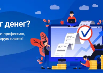 Описание платформы для обучения и отзывы о Skillbox