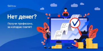 Описание платформы для обучения и отзывы о Skillbox