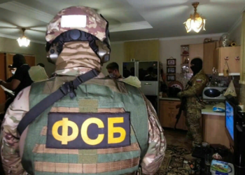 Требования к оформлению лицензии от ФСБ