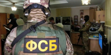 Требования к оформлению лицензии от ФСБ