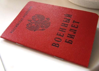 Отсрочка от армии по детям: критерии получения в 2022 году