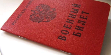 Отсрочка от армии по детям: критерии получения в 2022 году