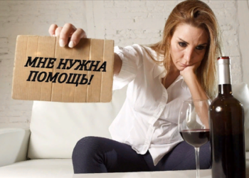 Разрушительные особенности влияния алкоголизма на организм