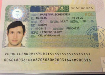 Виза в Польшу: что нужно и как получить